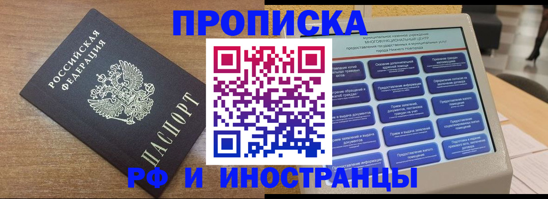 регистрация для школы в Ноябрьске